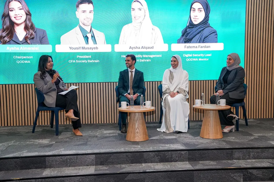 جمعية المحللين الماليين المعتمدين في البحرين تطلق النسخة الثامنة من برنامج قدوة
