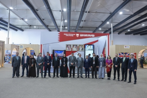 البحرين تعرض نموذجها الحضري وخدماتها الرقمية في المنتدى الحضري العالمي ببكو