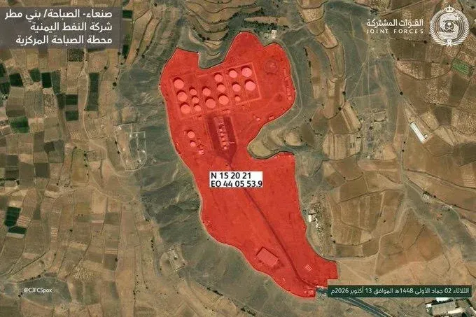 مجلس الوزراء السعودي يتوعد الحوثيين برد حازم على الهجمات