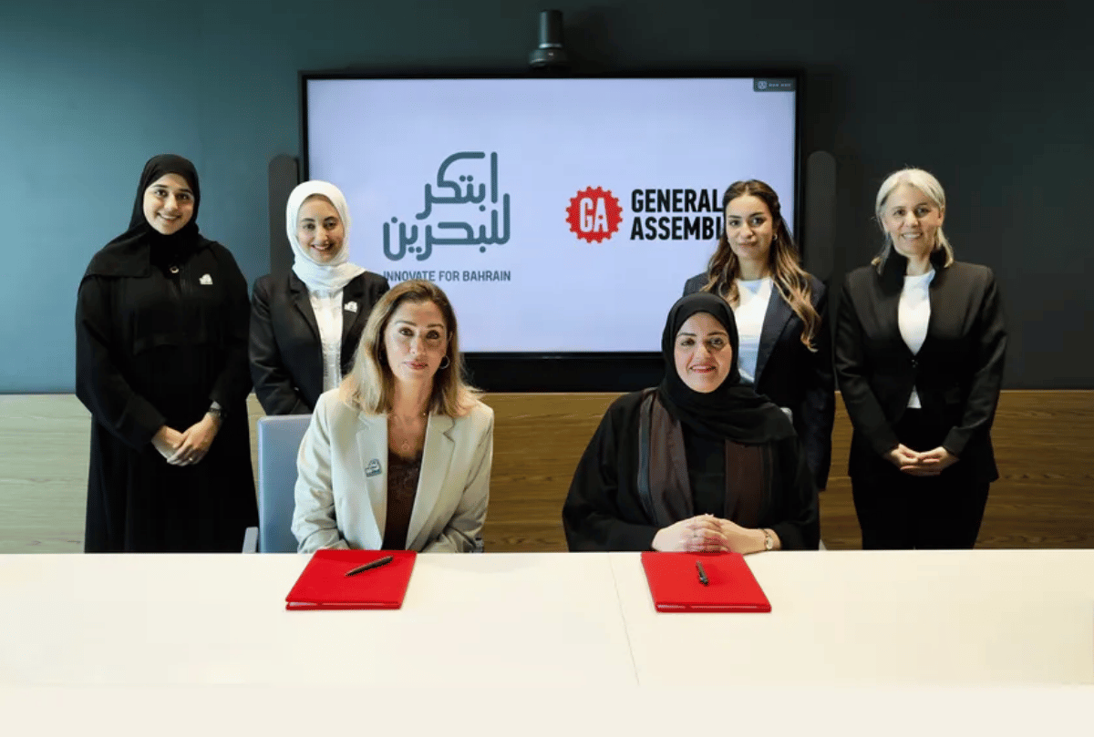 شراكة استراتيجية لتعزيز الابتكار والاقتصاد الرقمي في البحرين