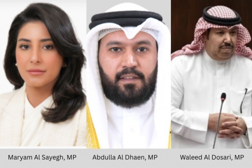 نواب بحرينيون يشيدون بتنظيم السعودية لموسم الحج 1447هـ